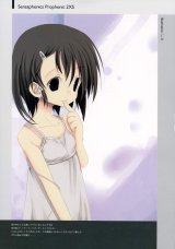 BUY NEW white paper - 162714 Premium Anime Print Poster
